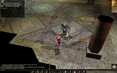 первый скриншот из Сборник Neverwinter Nights