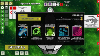 третий скриншот из Dee-6: Dice Defenders