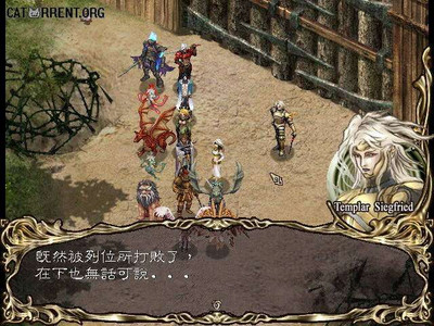 четвертый скриншот из The Lord of Beast ~ Chronicle of Amadis