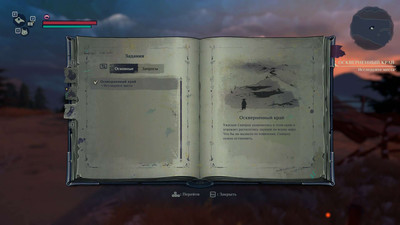 первый скриншот из The Serpent Rogue
