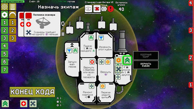 первый скриншот из Dee-6: Dice Defenders