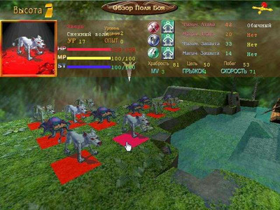 четвертый скриншот из Holy Sword: The Ring, The