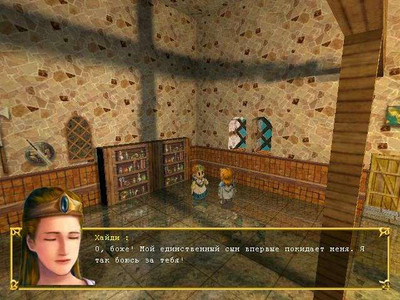 второй скриншот из Holy Sword: The Ring, The