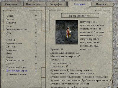 первый скриншот из Златогорье 2: Холодные небеса + Златогорье 2