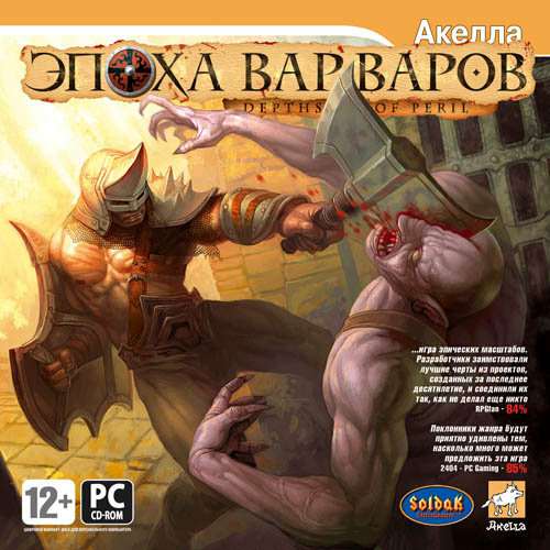 Depths Of Peril: Эпоха варваров