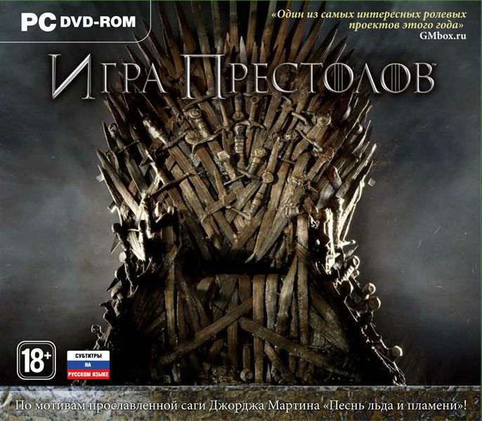 Game of Thrones / Игра престолов Game of Thrones / Игра престолов