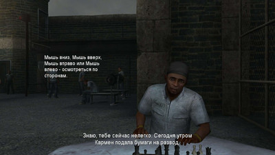 первый скриншот из Антология The Suffering + The Suffering: Ties That Bind