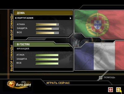 второй скриншот из UEFA Euro 2004 Portugal