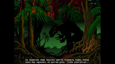 третий скриншот из The Bizarre Adventures of Woodruff and the Schnibble