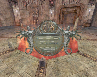 четвертый скриншот из World of Chaos / Власть хаоса