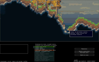 первый скриншот из Игра Моей Мечты / Project gnh20