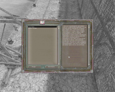 первый скриншот из World of Chaos / Власть хаоса