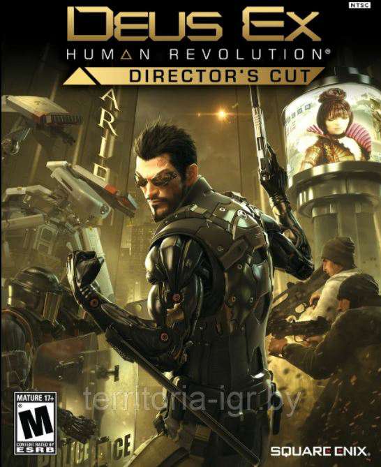 Deus Ex: Human Revolution - Director's Cut