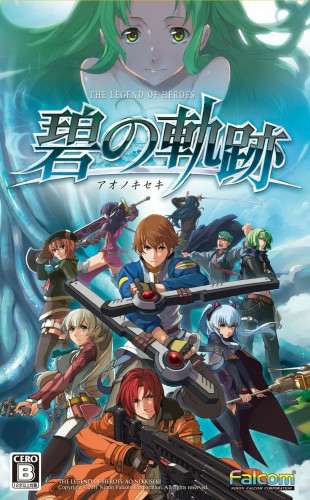 The Legend of Heroes: Trails of Azure The Legend of Heroes: Trails of Azure