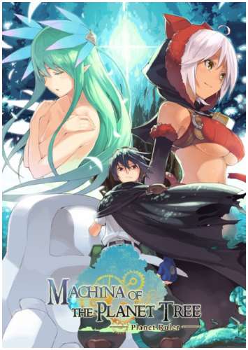 Machina of the Planet Tree -Planet Ruler-