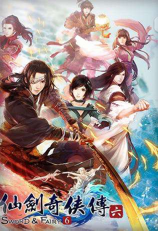 Chinese Paladin：Sword and Fairy 6