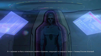 третий скриншот из Out There: Omega Edition