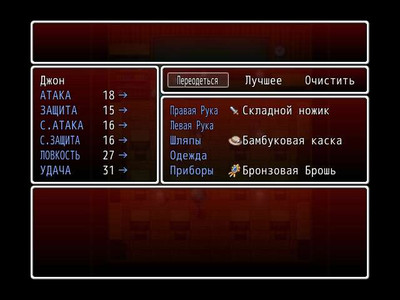 третий скриншот из Welcome