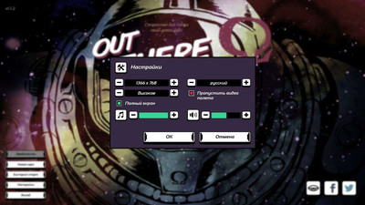 четвертый скриншот из Out There: Omega Edition