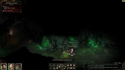 третий скриншот из Pillars of Eternity: Royal Edition
