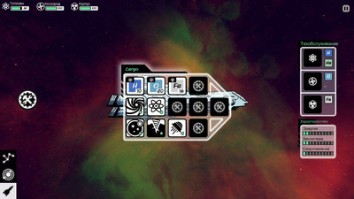 первый скриншот из Out There: Omega Edition