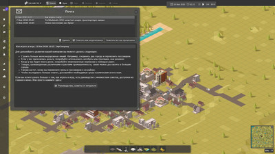 первый скриншот из Cargo Company