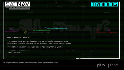 третий скриншот из NEW TERRA