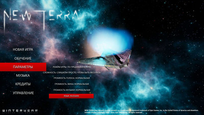 четвертый скриншот из NEW TERRA