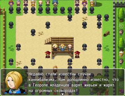 второй скриншот из Dreams of Greatness / Мечты о величии