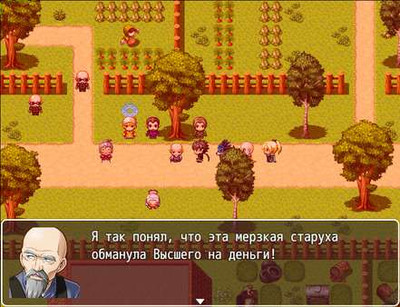 четвертый скриншот из Dreams of Greatness / Мечты о величии