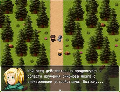 первый скриншот из Dreams of Greatness / Мечты о величии