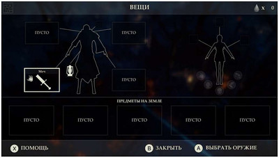 третий скриншот из Fall of Light Darkest Edition
