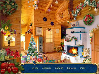 первый скриншот из Элли и Новый Год