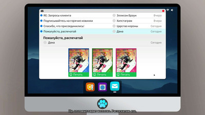 первый скриншот из Crowns and Pawns: Kingdom of Deceit