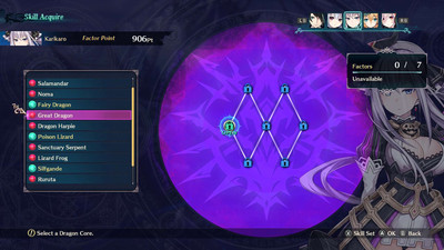 второй скриншот из Dragon Star Varnir