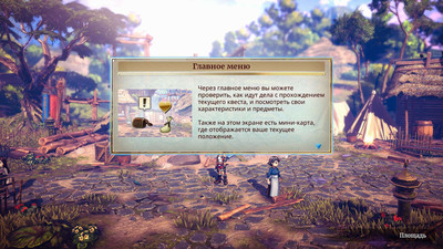 первый скриншот из Eiyuden Chronicle: Rising