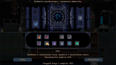 третий скриншот из Save the Reactor