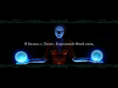 третий скриншот из Загадки царства сна 2