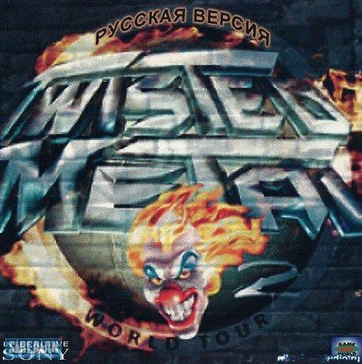 Twisted Metal World Tour