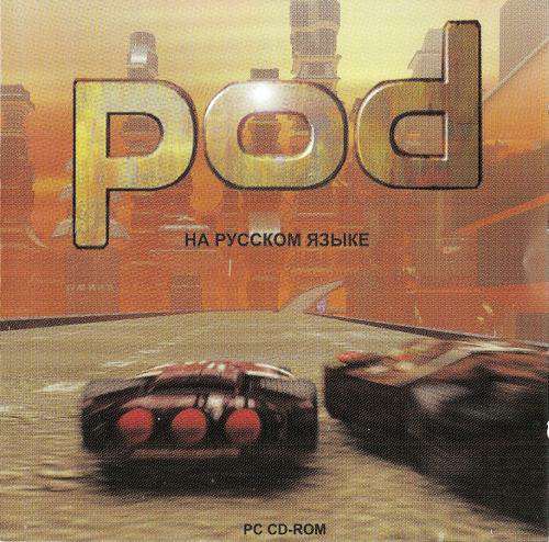 POD Gold
