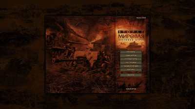 первый скриншот из Антология Theatre of War / Вторая мировая