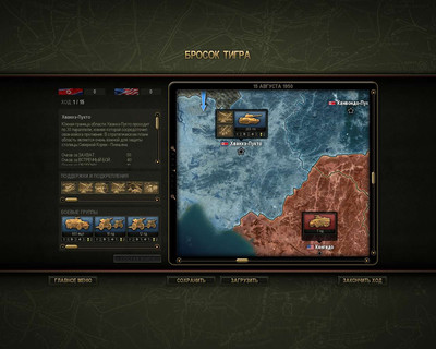 третий скриншот из Theatre of War 3: Korea