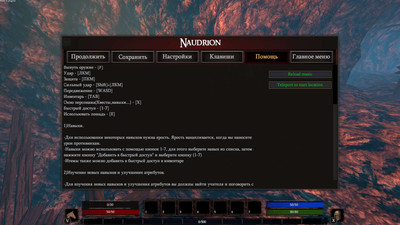 четвертый скриншот из Naudrion: Fall of The Empire