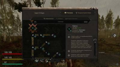 второй скриншот из Life is Feudal: Your Own