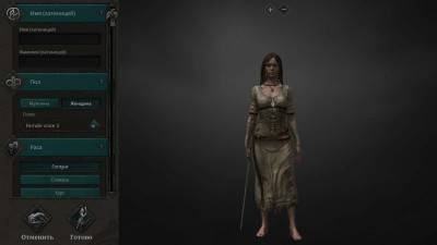 первый скриншот из Life is Feudal: Your Own