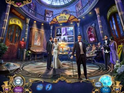 третий скриншот из Опасные Игры 2: Иллюзионист