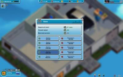 второй скриншот из Mad Games Tycoon