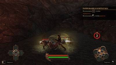 четвертый скриншот из The Dark Eye: Demonicon