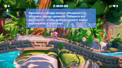 первый скриншот из Slide Stars