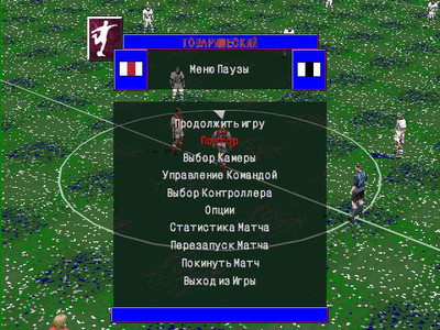 четвертый скриншот из Сборник футбольных игр